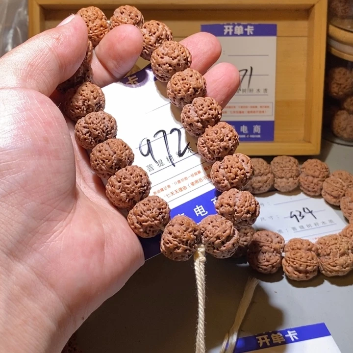 吊坠金刚菩提972号吃3尺寸20
