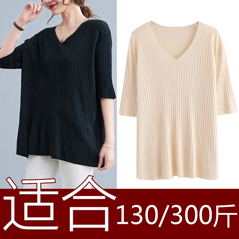 ZZ2242厂家直销特大码女装特价胖妹妹夏季宽松显瘦V领针织衫