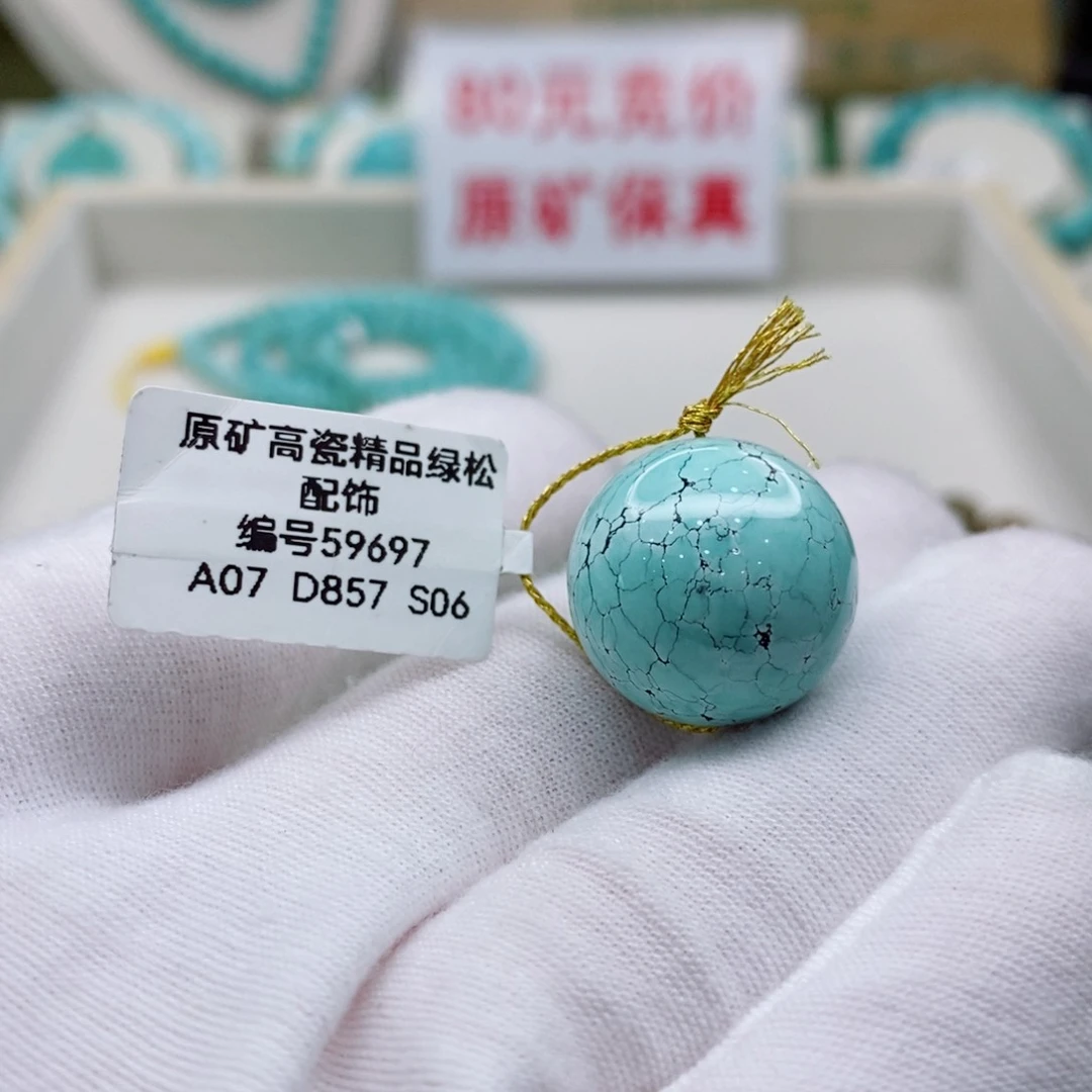 绿松石珠宝奇石未镶嵌