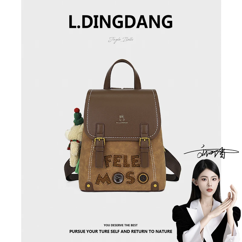 【刘叮当甄选】2025新款时尚纯色百搭大容量双肩包