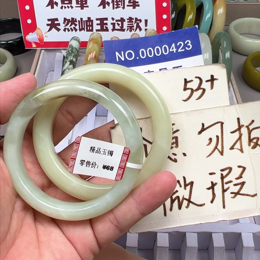 未镶嵌蛇纹石玉手镯