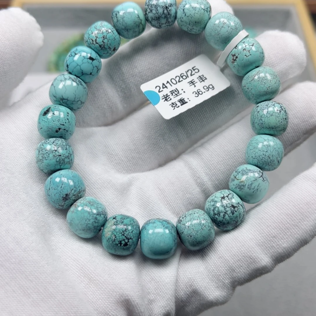 绿松石挂件未镶嵌