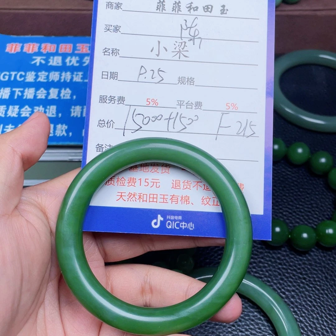 颈饰未镶嵌和田玉陈*
