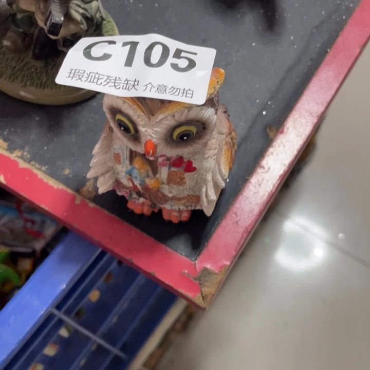 不***黄摆件孤品老货微瑕瓷