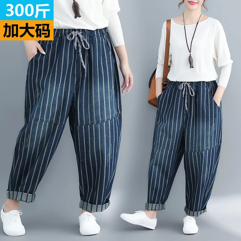 zz04117特价女裤高腰断码处理女装条纹松紧腰宽松显瘦牛仔裤哈伦