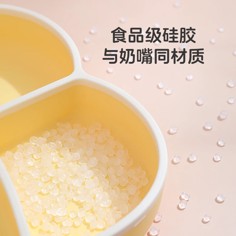 诺博爱贝宝宝自主进食餐盘婴儿吸盘式硅胶分格餐盘婴幼儿辅食餐具