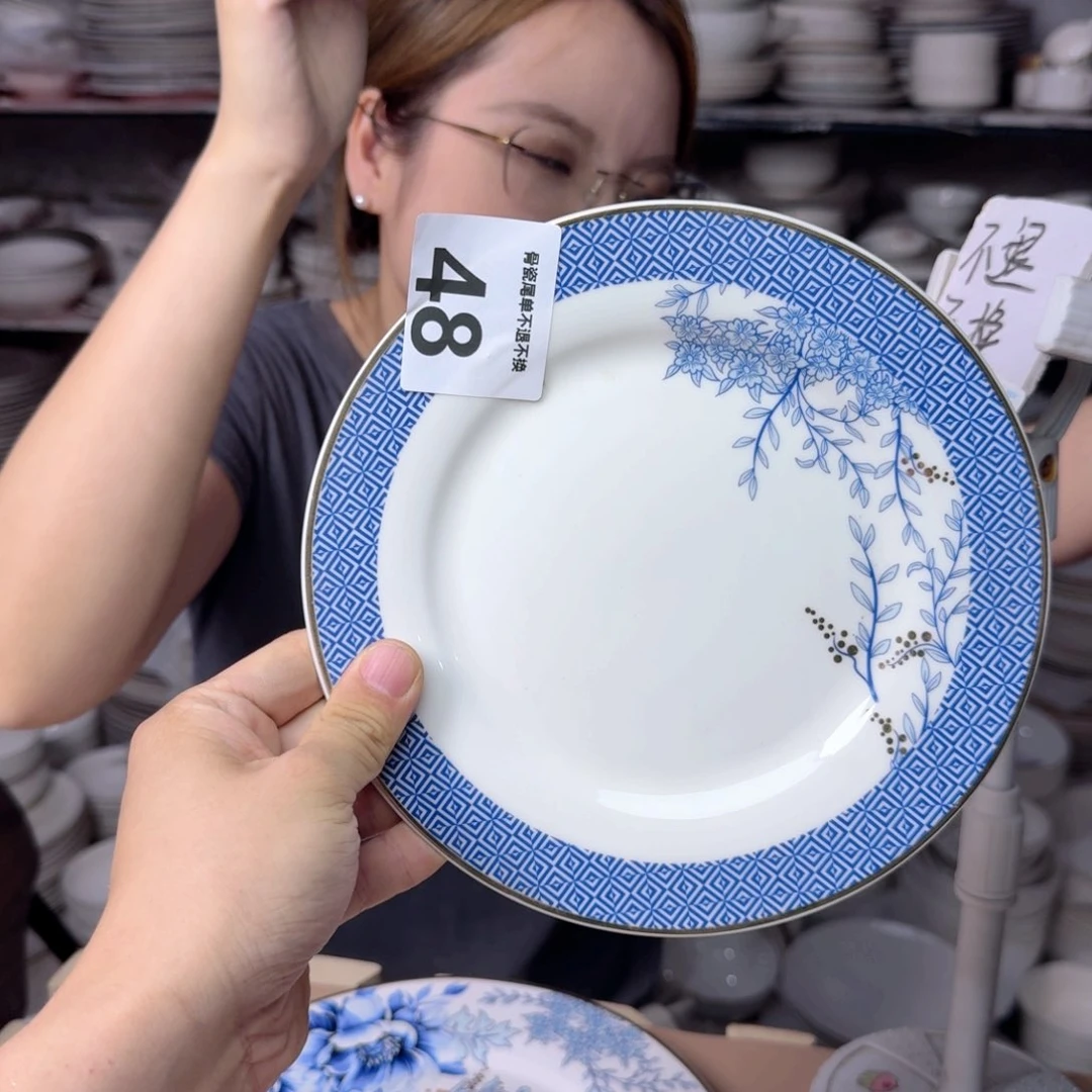 骨瓷7.5英寸平盘19cm一个平盘瑕疵品不忒不还