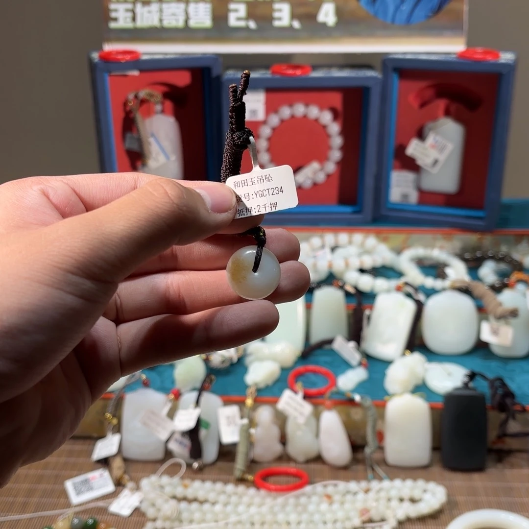 吊坠(不含链)未镶嵌和田玉