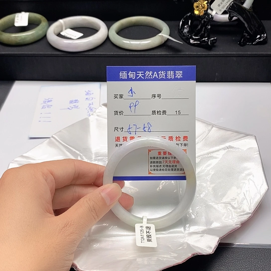 小***筱翡翠未镶嵌手镯翡翠手镯