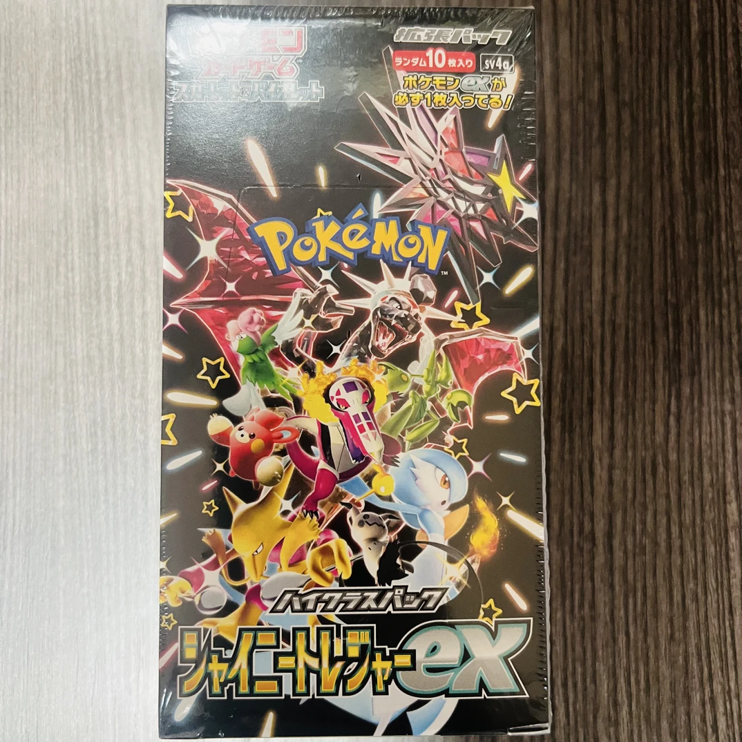 【小啾啾团子】日版宝可梦sv4a闪耀宝藏全新未拆封盲盒