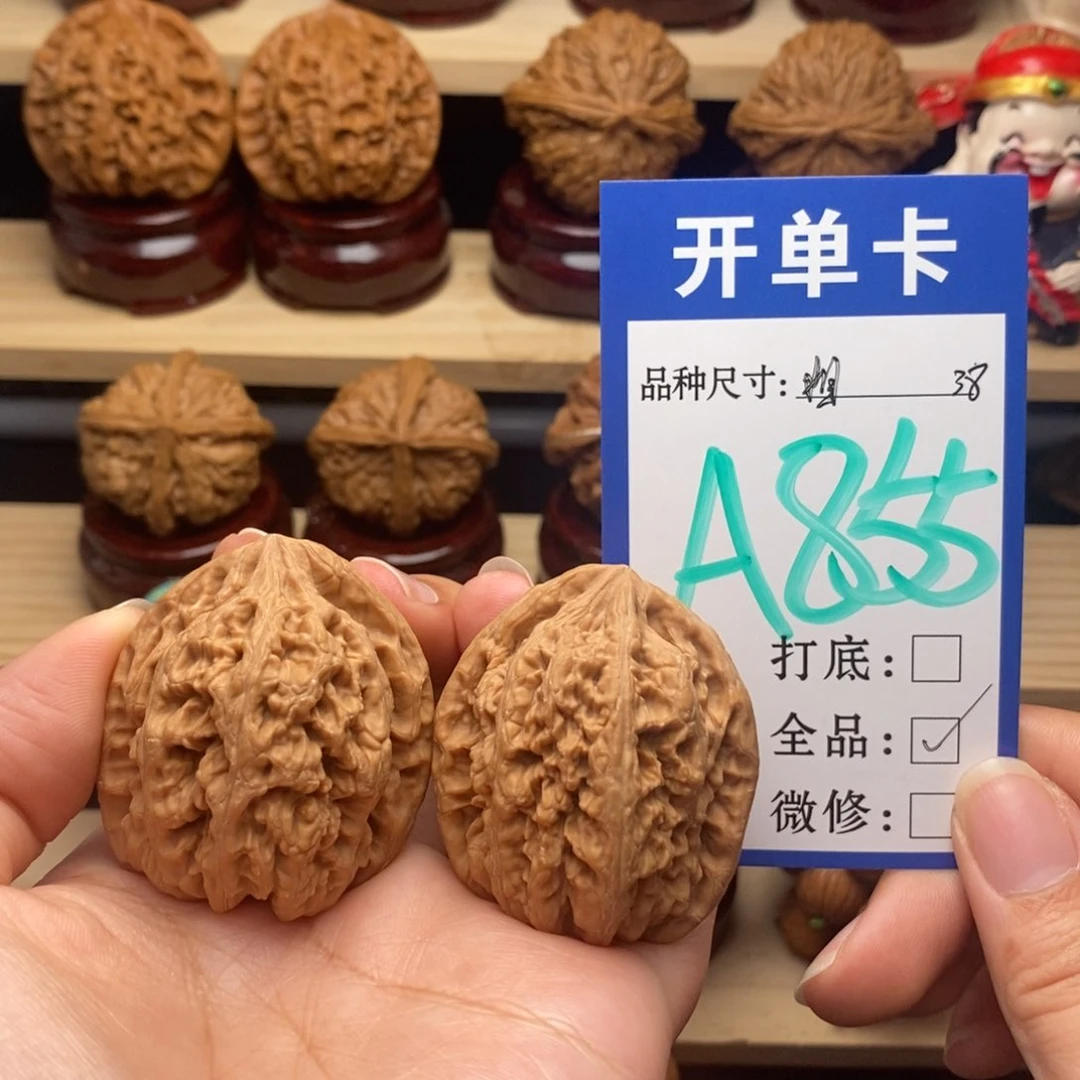 吊坠文玩核桃粗筋全白茶福利39