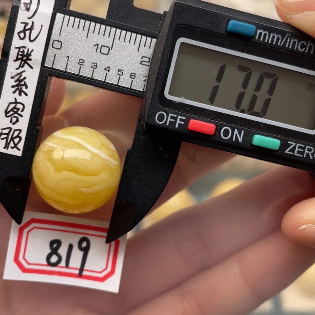 蜜蜡裸石未镶嵌韩****_蜜蜡