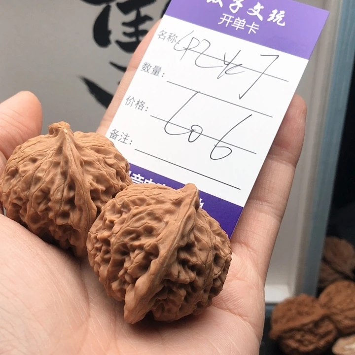 桃核吊坠?****6776677676767676