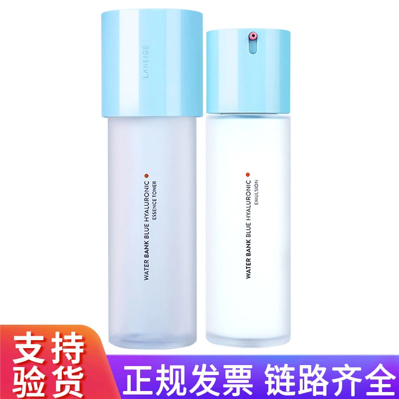 韩国LANEIGE/兰芝水乳小蓝盾新水酷面霜特润清润清爽补水正品男女