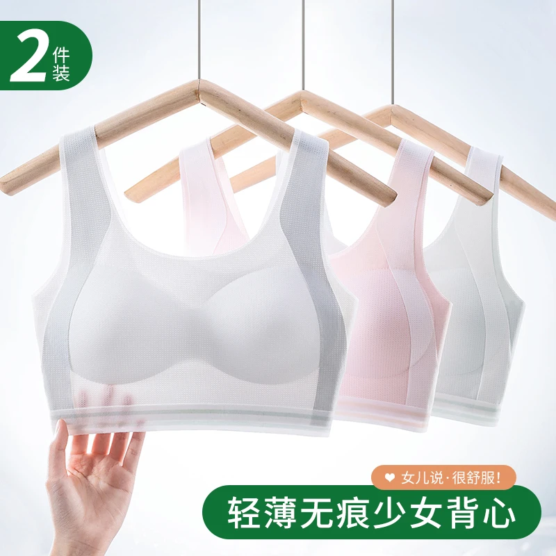 猫人少女内衣二三阶段初高中学生运动防震矫正背心青春期女孩文胸