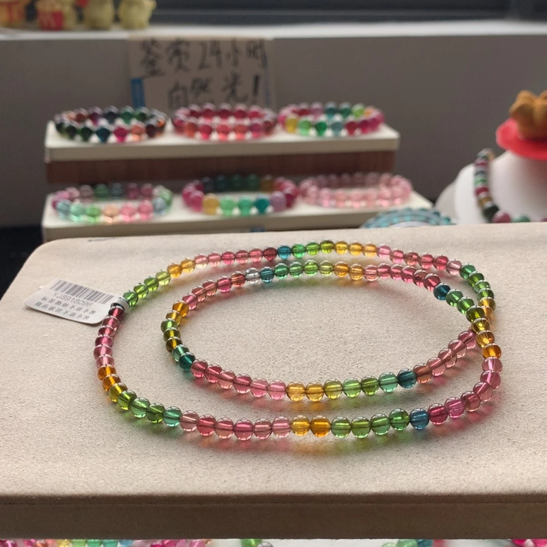 未镶嵌碧玺手链碧玺