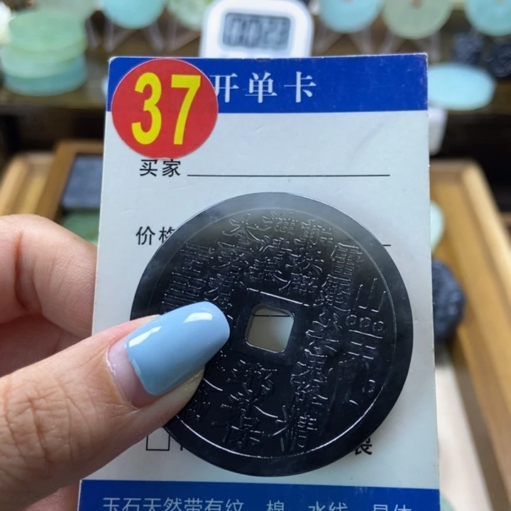 蛇纹石玉未镶嵌挂件大**六