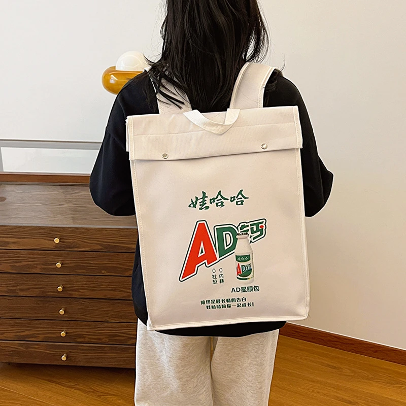 新款钙超大容量休闲背包卫龙辣条双肩包搞怪可爱显眼女大学生书包