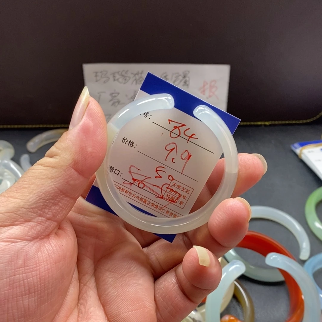 手镯玛瑙/玉髓未镶嵌84