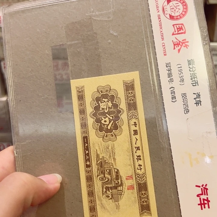 一分QI079标十一分一分一分