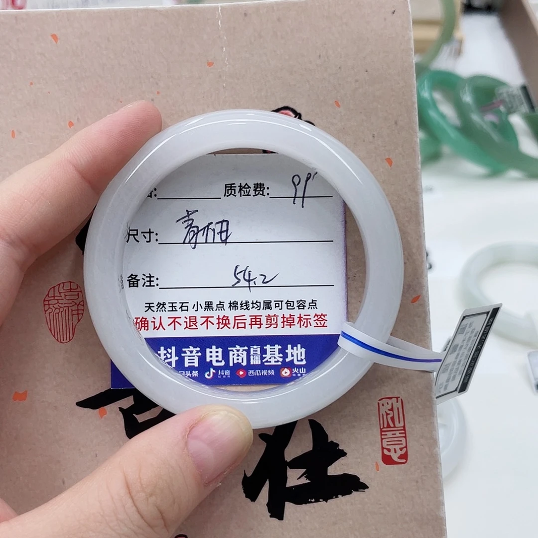 未镶嵌手镯石英质玉
