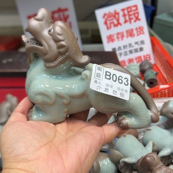 紫砂茶宠155725768