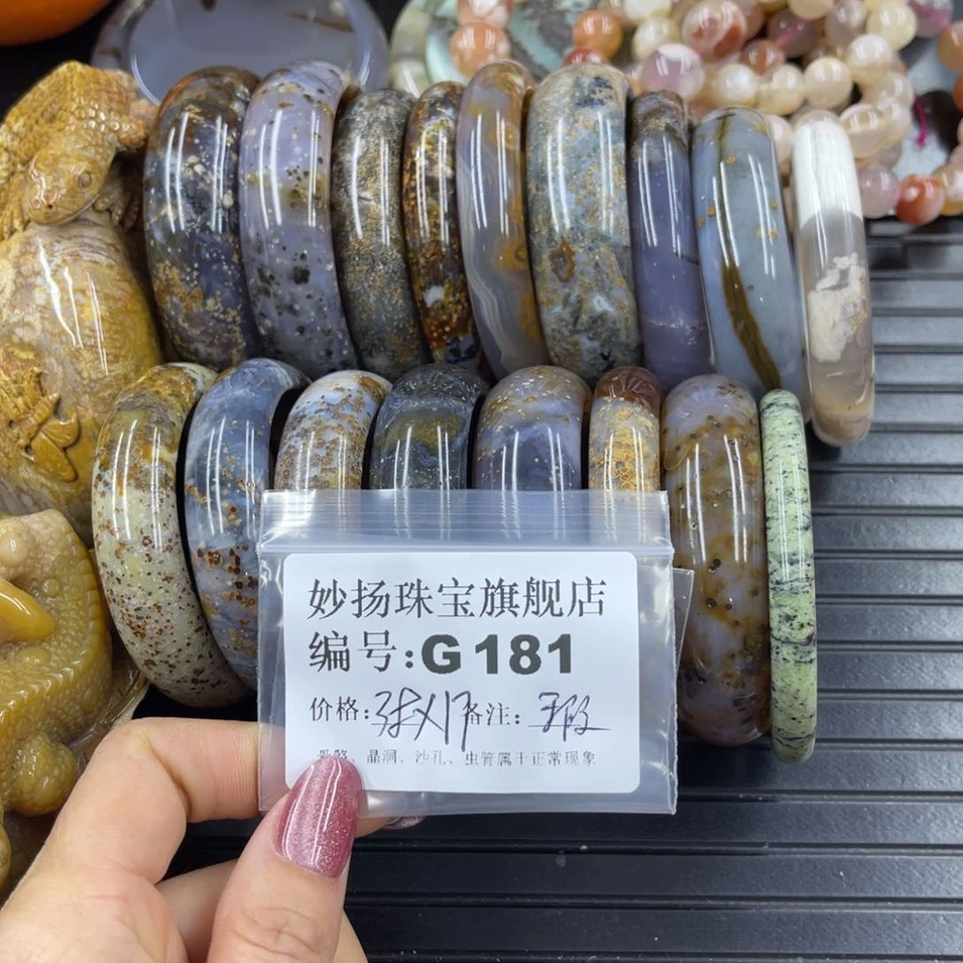 硅化珊瑚（珊瑚玉）瑕未镶嵌翌**辰