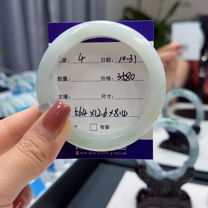 翡翠未镶嵌手镯4