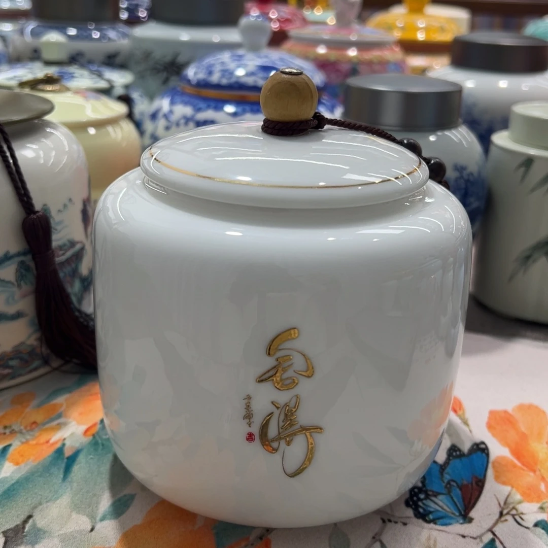 陶瓷密封罐茶叶罐