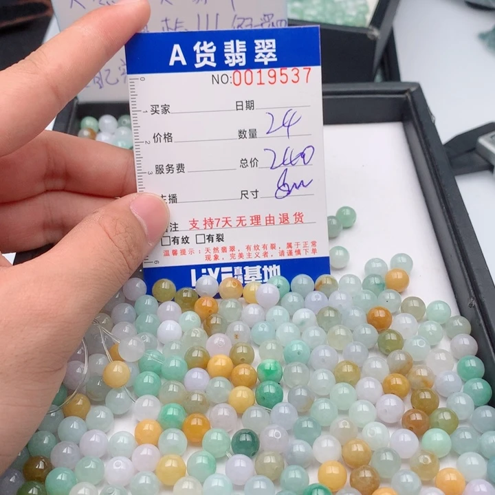 翡翠未镶嵌手链多样性