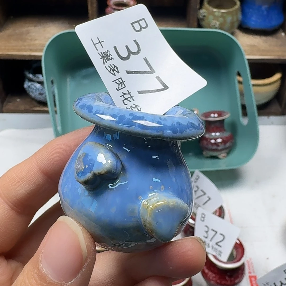 罐陶瓷艺术与工艺