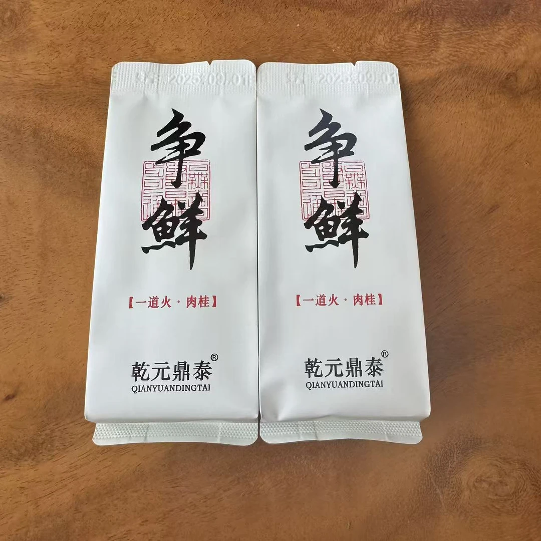 (武夷岩茶）一道火肉桂