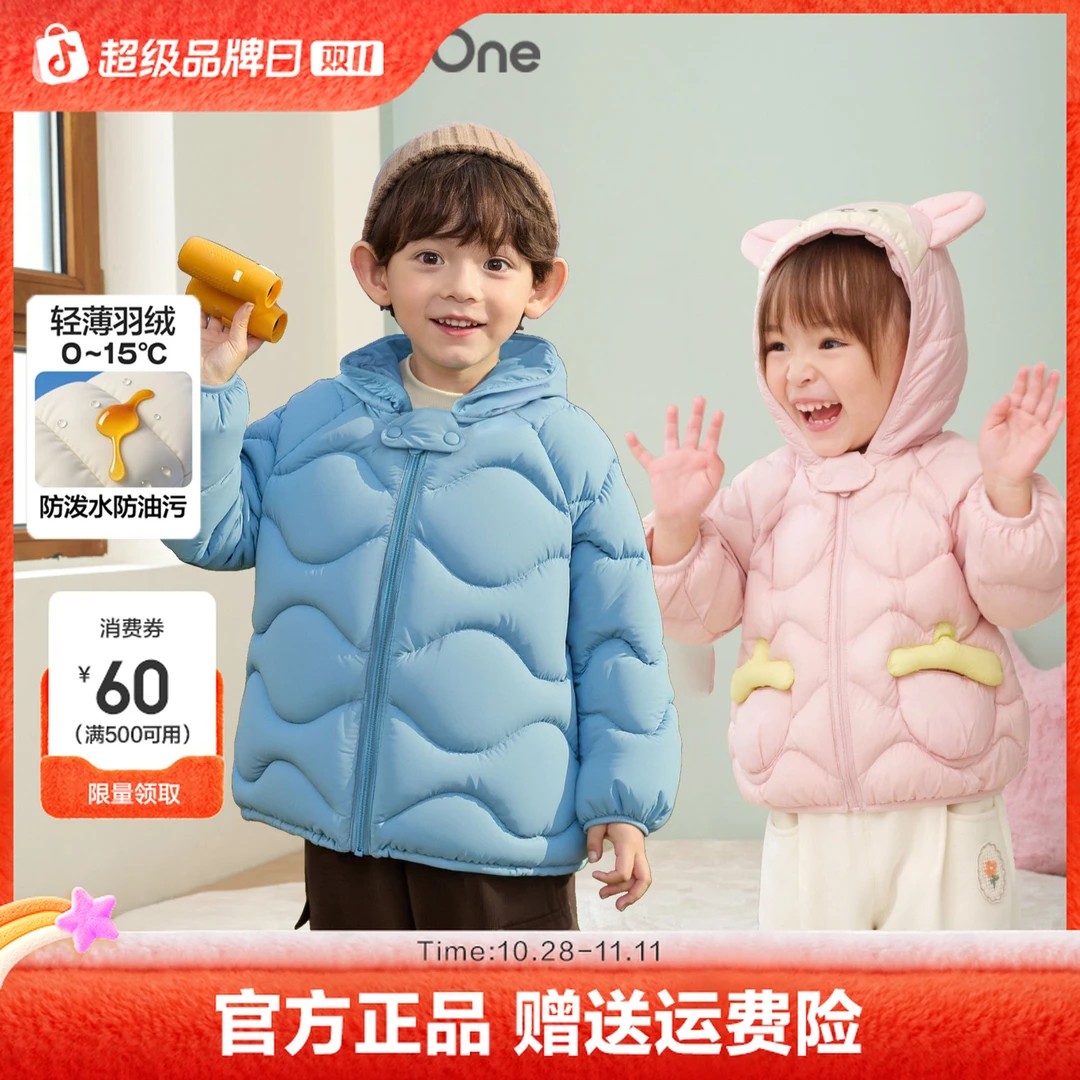 巴拉巴拉童装宝宝羽绒服三防外套男童女童秋冬装2025新款婴儿外套