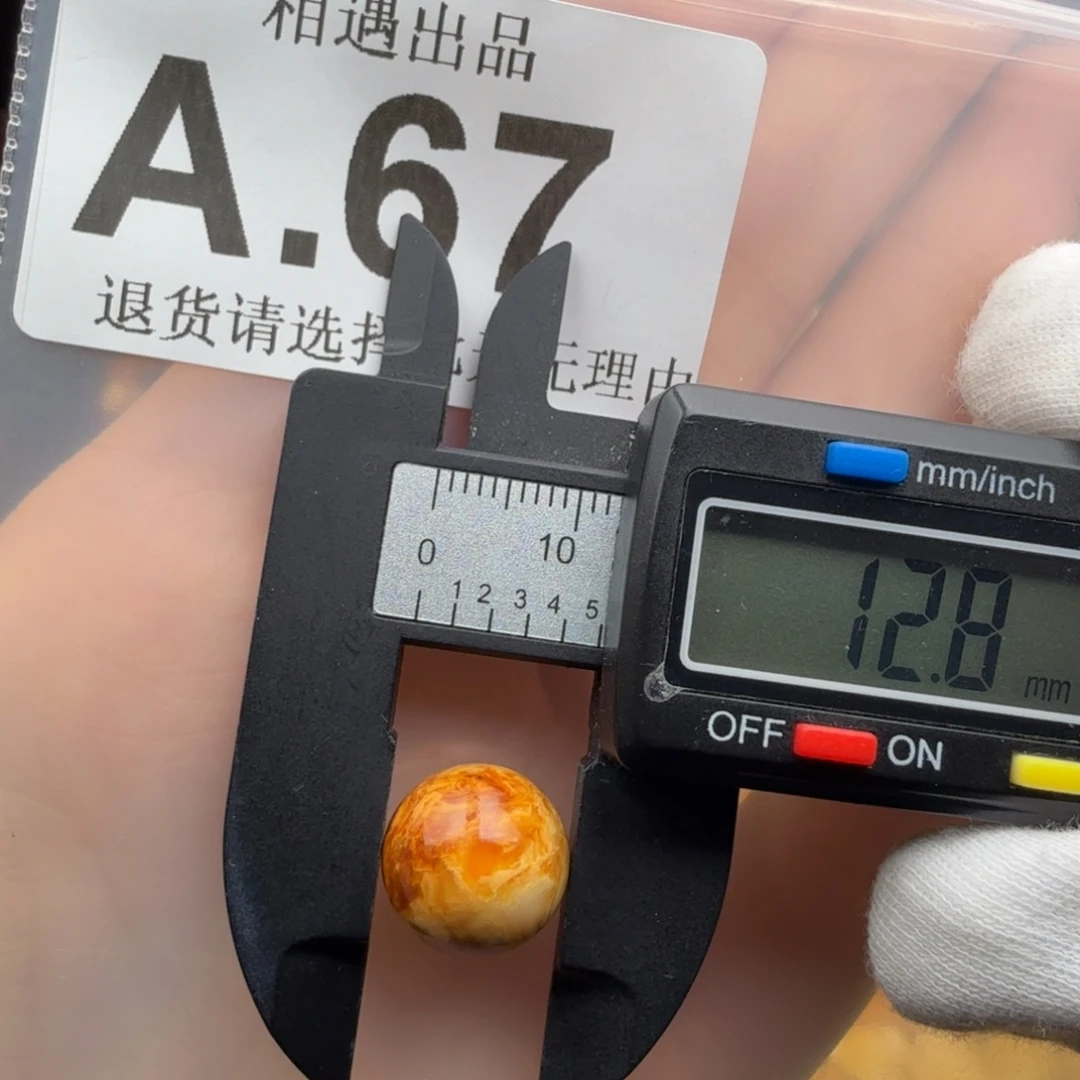 蜜蜡未镶嵌裸石蜜蜡瑕