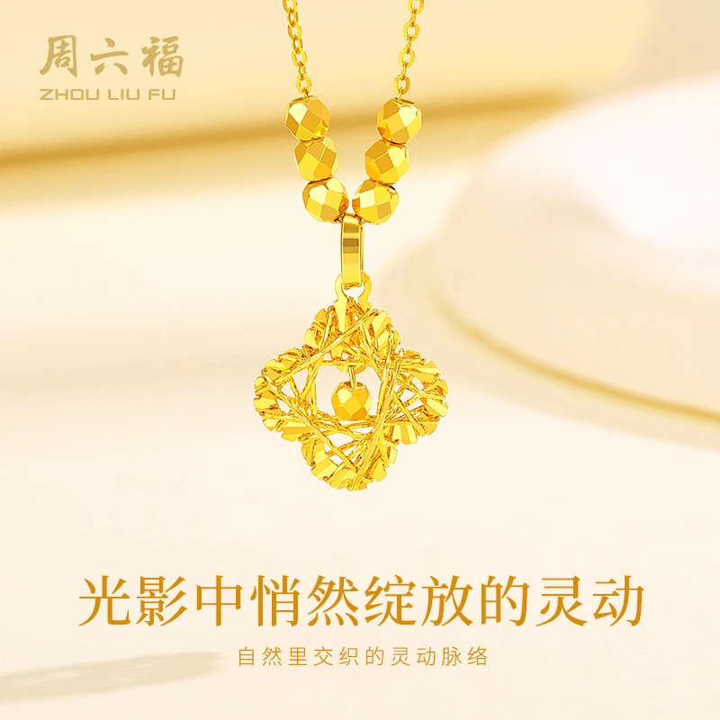 坠链均925银 周六福幸运四叶时尚优雅送女友套链礼物-Y6750-主