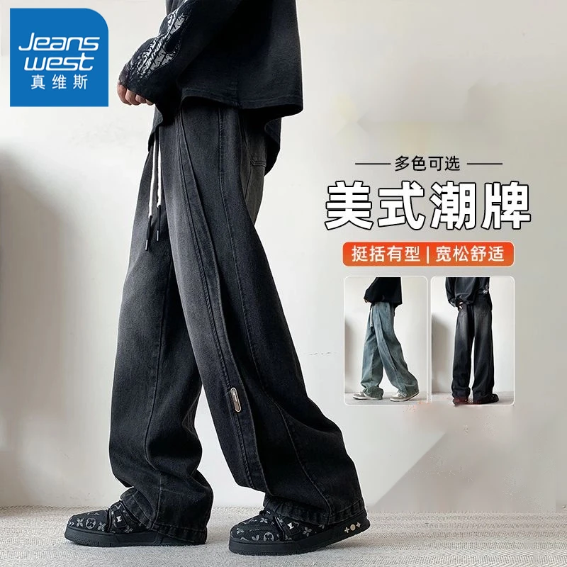 真维斯美式复古牛仔裤男士2025新款春夏季潮流大码直筒休闲裤子男
