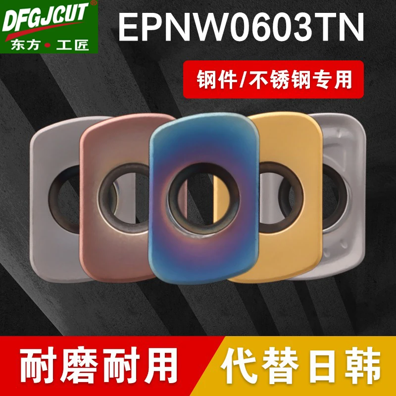 快进给铣刀片用于数控加工可铣削淬火钢钛合金不锈钢数控刀片耐用