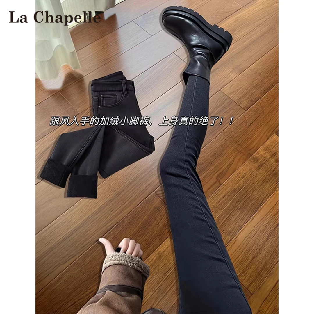 拉夏贝尔黑色紧身小脚牛仔裤女秋冬加绒梨形身材修身显瘦铅笔靴裤