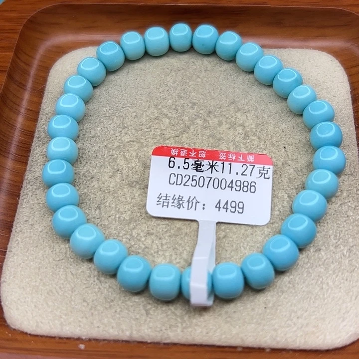 未镶嵌绿松石手链