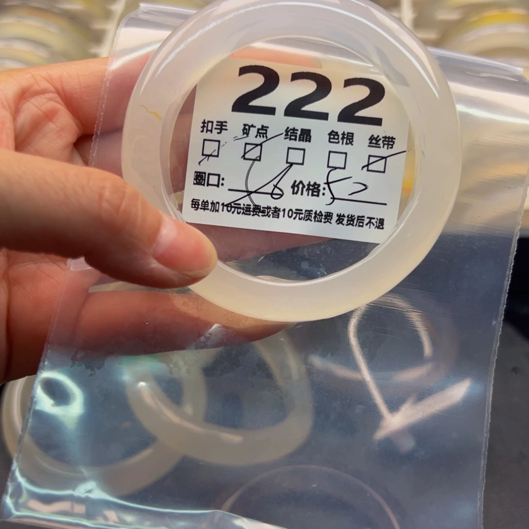 玛瑙/玉髓手镯未镶嵌222