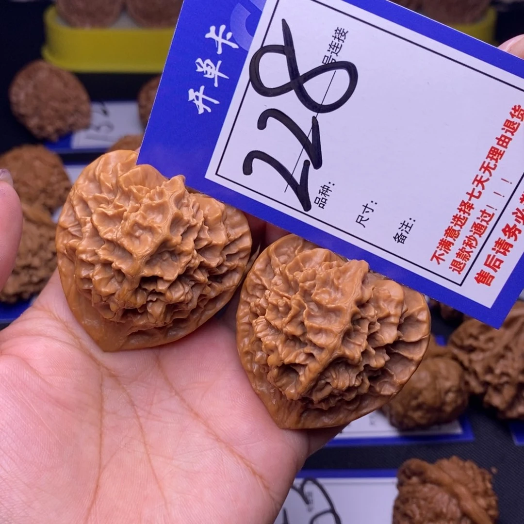 228号链接帝王4.4尺0000