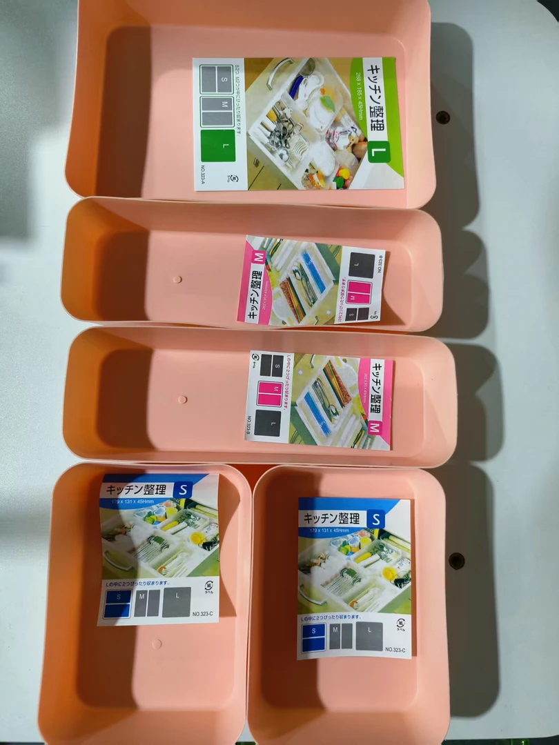 (五件套)桌面收纳盒家用长方形无盖抽厨房浴室杂物整理托盘