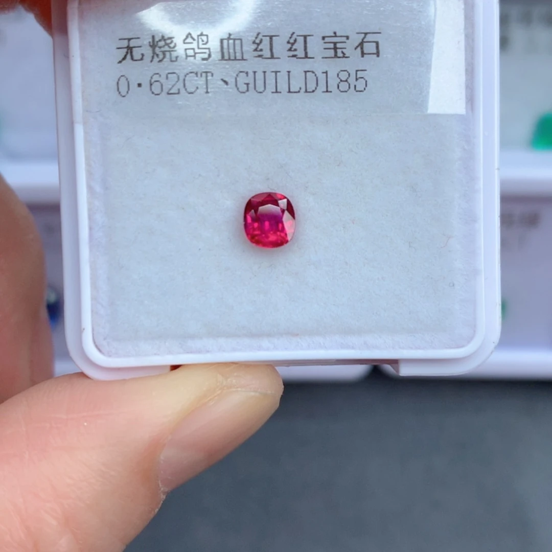 未镶嵌0.62克拉裸石红宝石
