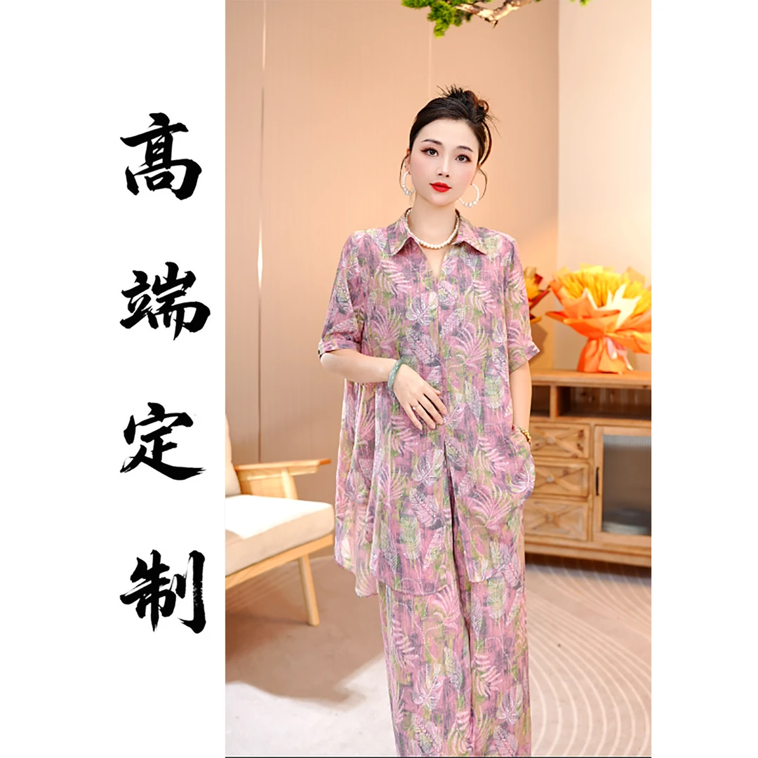 夏款上新【紫霞】休闲减龄宽松遮肉洋气时尚透气大码套装-7798#