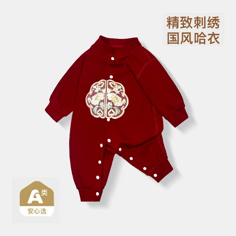 【春秋薄款国风婴儿喜宴服】 精致刺绣红色喜庆触感细腻满月周岁宴