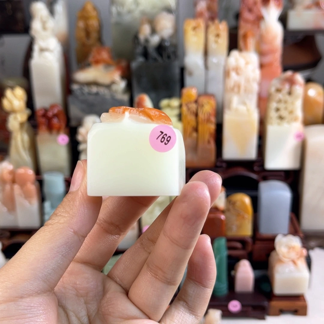 昌化石印石用****4769.0000000