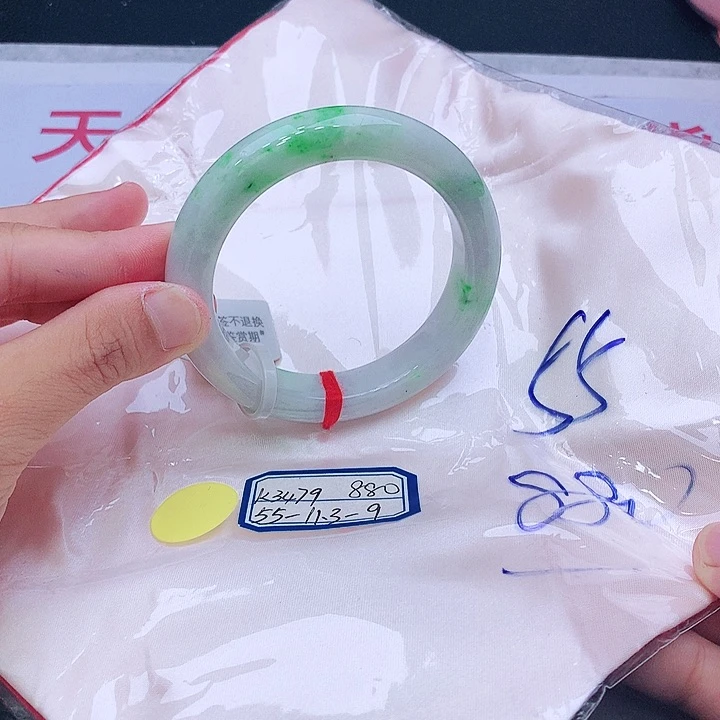 未镶嵌手镯翡翠翡翠