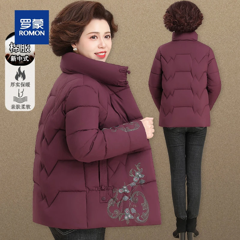 罗蒙妈妈秋冬短款棉服外套洋气中老年女冬装棉袄大码奶奶装棉衣