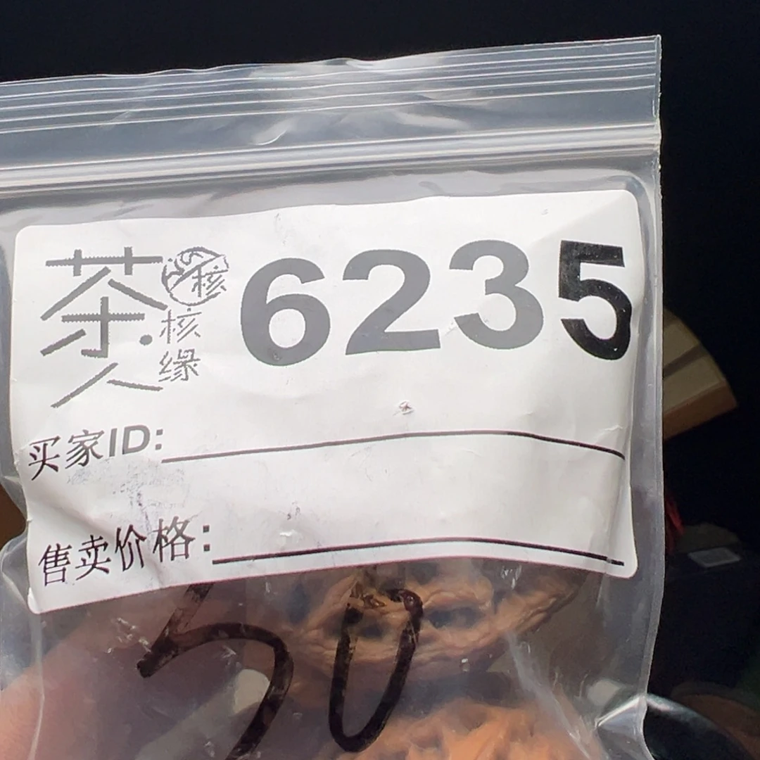 文玩核桃吊坠今天