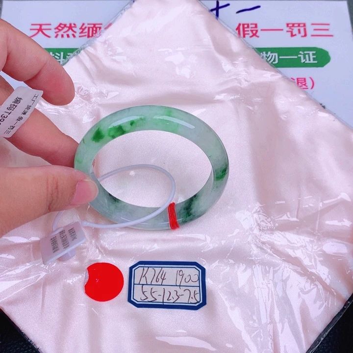 翡翠手镯未镶嵌缅甸翡翠